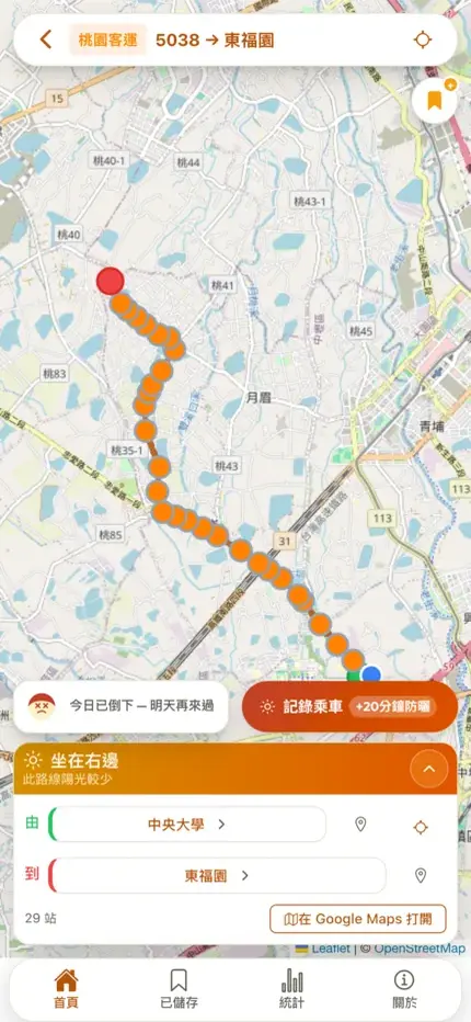 Route map tracking a Taoyuan Bus 5038 trip from Central University to Dong Fu Yuan with stop-by-stop sun exposure
